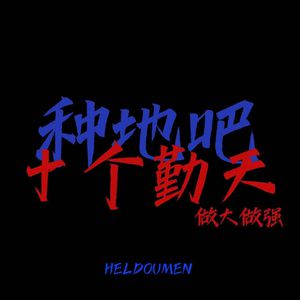 国产成人无码精品色欲天香
