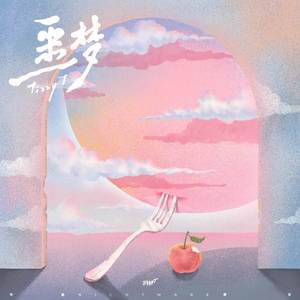 国产成人无码精品色欲天香
