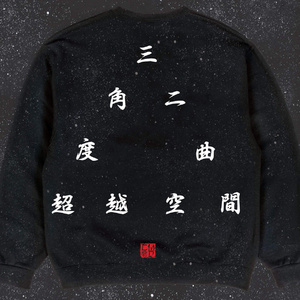 国产成人无码精品色欲天香
