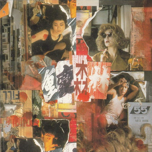 国产成人无码精品色欲天香
