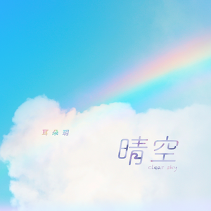 国产成人无码精品色欲天香
