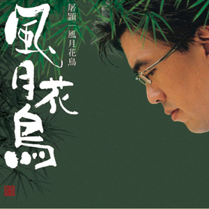 国产成人无码精品色欲天香
